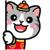 😳 Эмодзи «❤ DOUHUA Cat» для Telegram