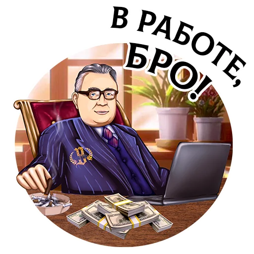 Стикерпак DRAGUNOV для Telegram — скачать