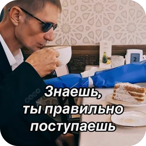 🫥 Стикер «Базара нет» для Telegram
