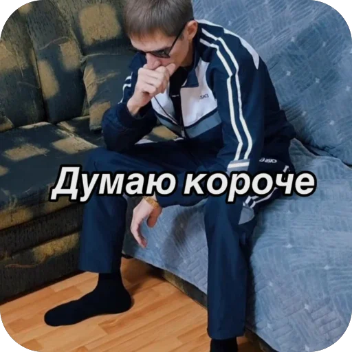 🫥 Стикер «Базара нет» для Telegram