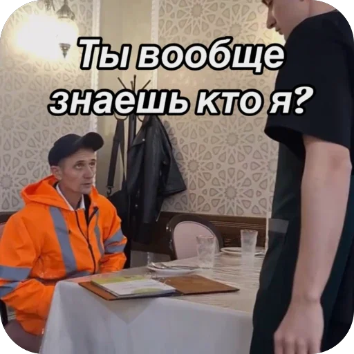 🫥 Стикер «Базара нет» для Telegram