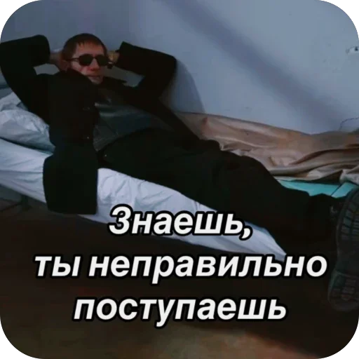 🫥 Стикер «Базара нет» для Telegram