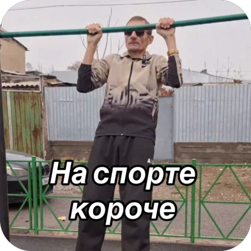 🫥 Стикер «Базара нет» для Telegram