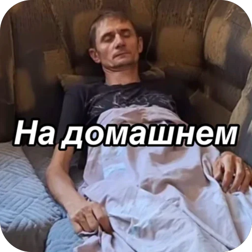 🫥 Стикер «Базара нет» для Telegram