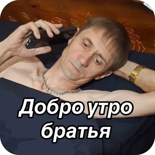 🫥 Стикер «Базара нет» для Telegram