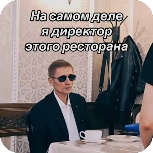 🫥 Стикер «Базара нет» для Telegram