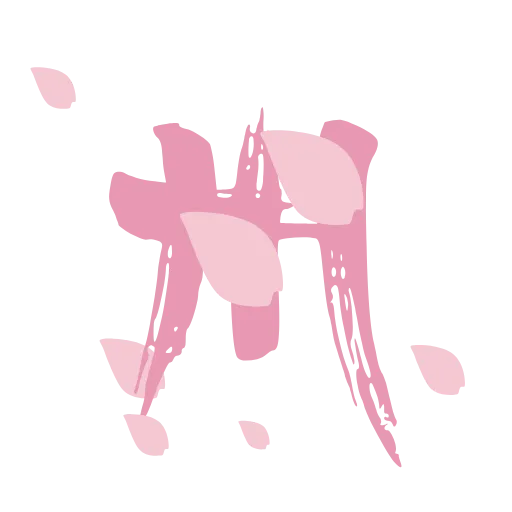 🌸 Эмодзи «Dancing Sakura» для Telegram