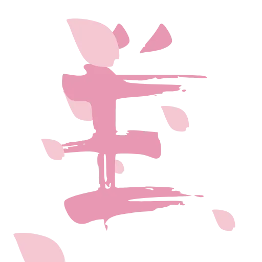 🌸 Эмодзи «Dancing Sakura» для Telegram