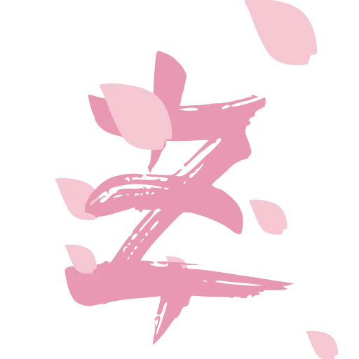 🌸 Эмодзи «Dancing Sakura» для Telegram