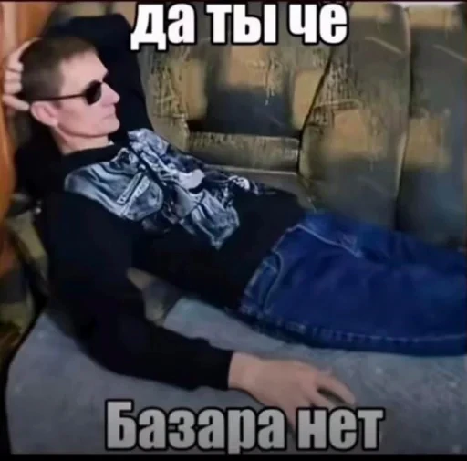🤩 Стикер «Dangerlyoha aka ШАРФ» для Telegram