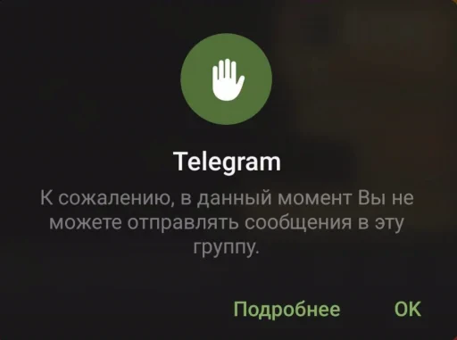 🤩 Стикер «Dangerlyoha aka ШАРФ» для Telegram
