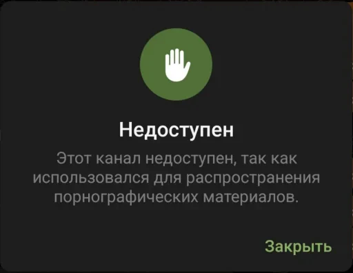 🤩 Стикер «Dangerlyoha aka ШАРФ» для Telegram