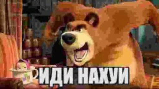 🤩 Стикер «Dangerlyoha aka ШАРФ» для Telegram