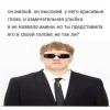 🌟 Эмодзи «Данечка» для Telegram