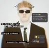 🌟 Эмодзи «Данечка» для Telegram