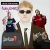🌟 Эмодзи «Данечка» для Telegram