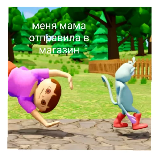🏃‍♂️ Стикер «даша и животное» для Telegram