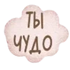 🖤 Эмодзи «Коричневые буквы» для Telegram