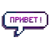 👋 Эмодзи «1⃣ ➖ 0⃣ 🔟 🍌 📛👌» для Telegram