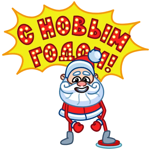 🎄 Эмодзи «Дед Мороз» для Telegram