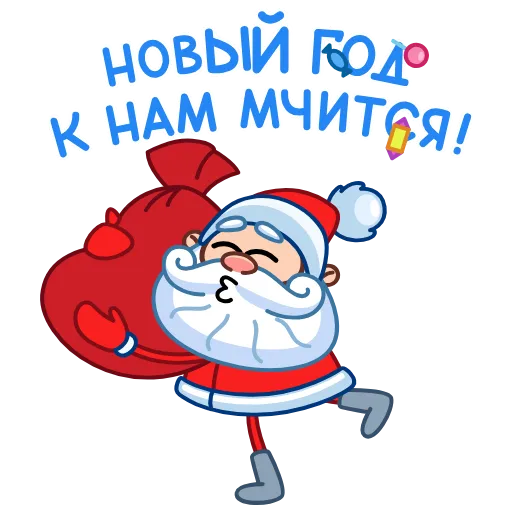 🎁 Эмодзи «Дед Мороз» для Telegram