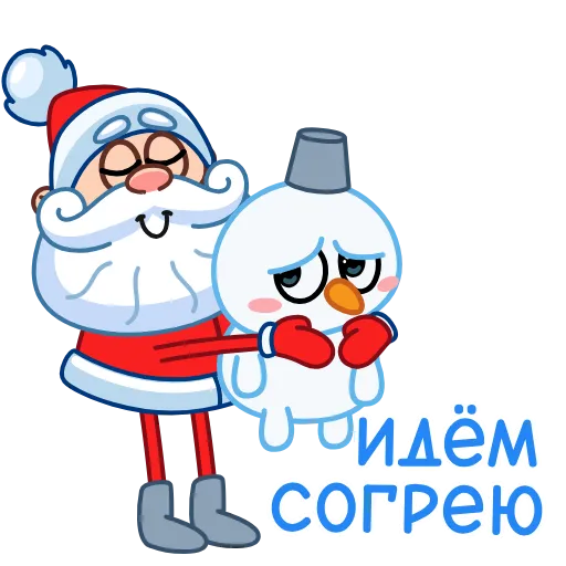 🥵 Эмодзи «Дед Мороз» для Telegram