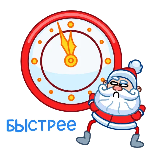 🫠 Эмодзи «Дед Мороз» для Telegram
