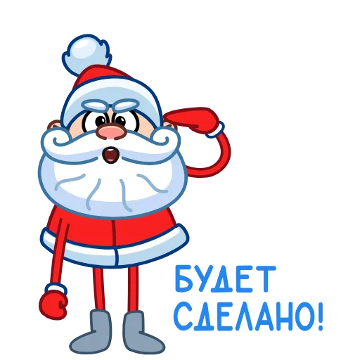 🫡 Эмодзи «Дед Мороз» для Telegram