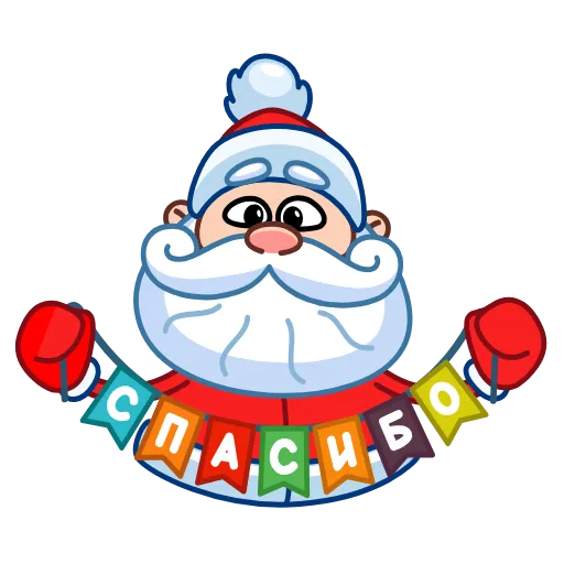🎄 Эмодзи «Дед Мороз» для Telegram