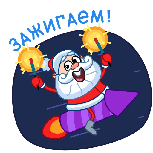 🤩 Эмодзи «Дед Мороз» для Telegram