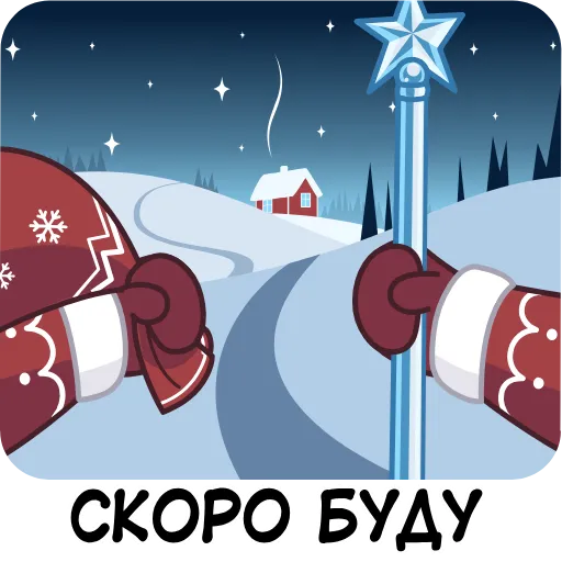 🤩 Эмодзи «Дед Мороз И» для Telegram