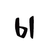 🅰️ Эмодзи «VAMPIRE SERIES» для Telegram
