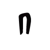 🅰️ Эмодзи «VAMPIRE SERIES» для Telegram