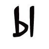 🅰️ Эмодзи «VAMPIRE SERIES» для Telegram