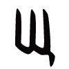 🅰️ Эмодзи «VAMPIRE SERIES» для Telegram