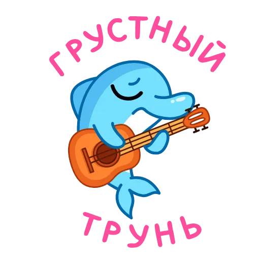 🌟 Эмодзи «Дельфинчик» для Telegram
