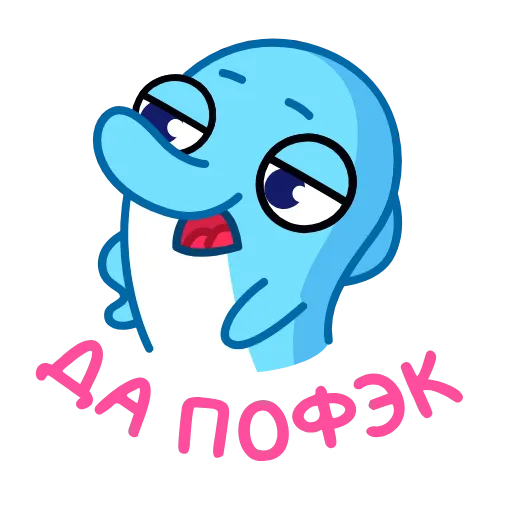 🌟 Эмодзи «Дельфинчик» для Telegram