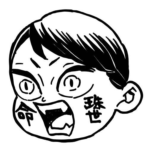 🤬 Эмодзи «Demon Slayer ( adaptive)» для Telegram