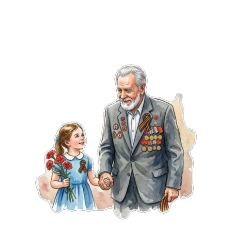 🫥 Стикер «ÐÐµÐ½Ñ ÐÐ¾Ð±ÐµÐ´Ñ» для Telegram