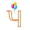 😃 Эмодзи «День рождения 🎉» для Telegram