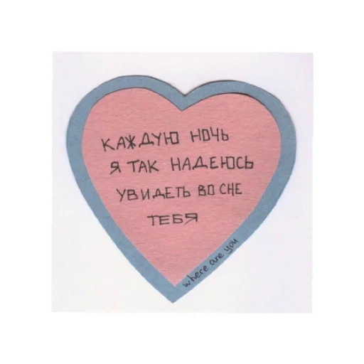 Стикерпак День/ ночь для Telegram — скачать