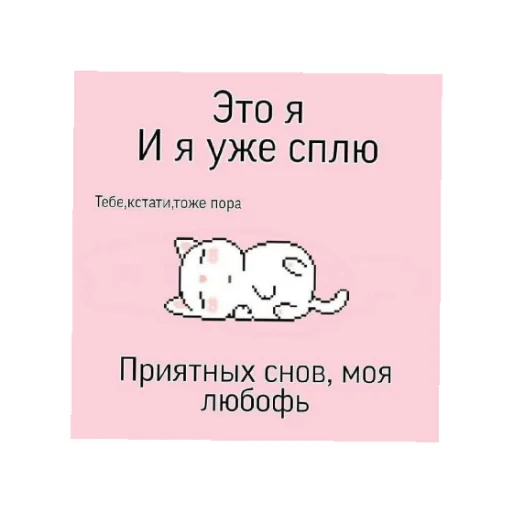 😄 Стикер «День/ ночь» для Telegram