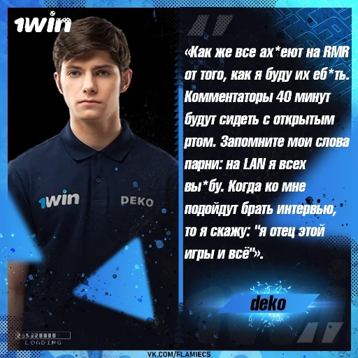 😎 Стикер «Деко» для Telegram