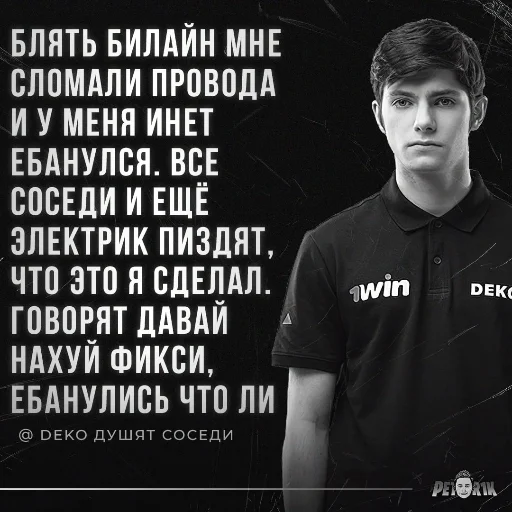 😪 Стикер «Деко» для Telegram