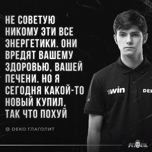 🧐 Стикер «Деко» для Telegram
