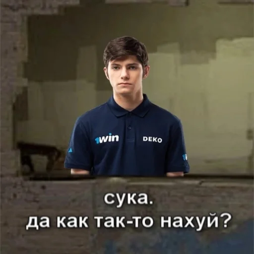 😐 Стикер «Деко» для Telegram