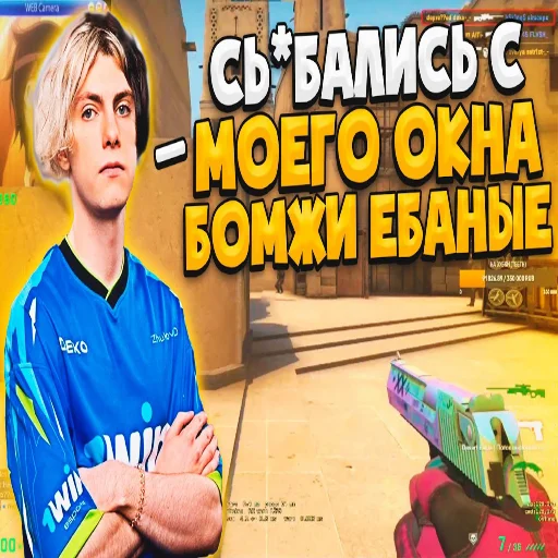 😈 Стикер «Деко» для Telegram