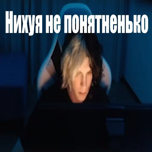 😯 Стикер «Деко» для Telegram