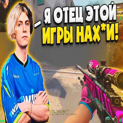🤠 Стикер «Деко» для Telegram