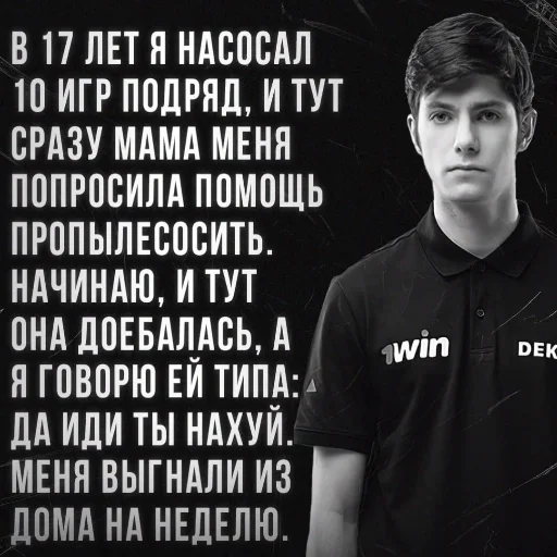😭 Стикер «Деко» для Telegram
